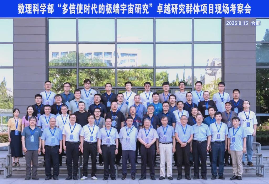 国家自然科学基金项目新突破:高校与研究机构齐头并进